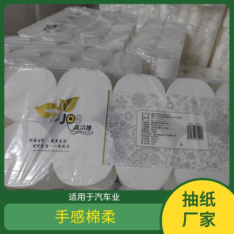 洁博纸业 适用于KTV 抽纸尺寸 无荧光剂更安全 纸质好品质高