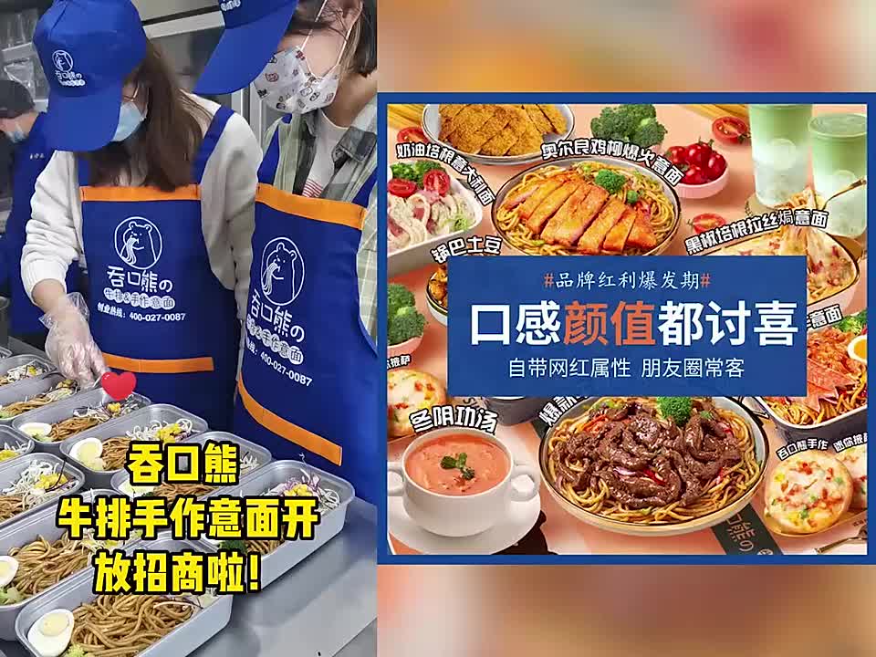 视频