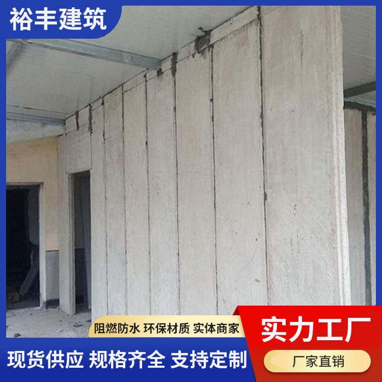 驻 马店轻质隔墙板厂家 家装隔音混凝土加气板 外形美观 隔热效果好