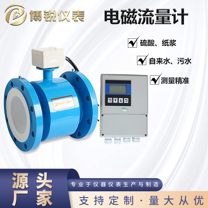data-href=https://b2b-material.cdn.bcebos.com/B2kKdz8w-CmFrXfsZsfCFRAB2tQ.jpg