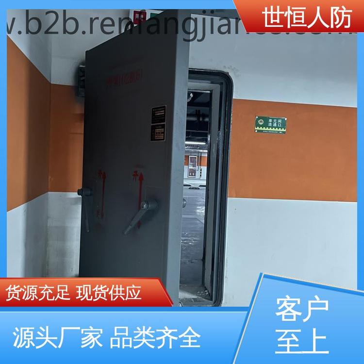 世恒 人防 密闭门 持久耐用 达到人民防空工程标准