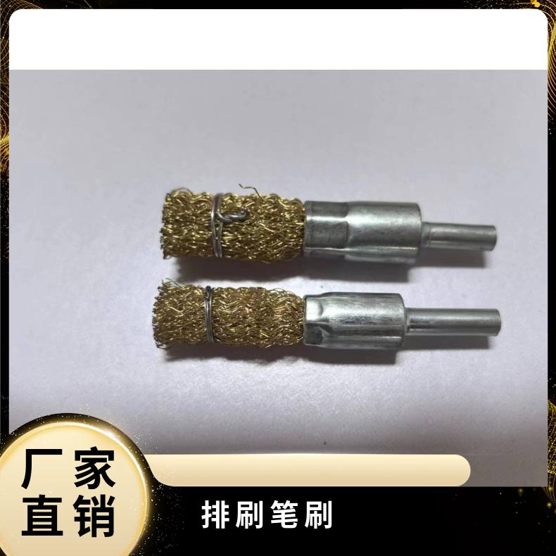 排刷笔刷工业级 打磨内孔清洁去毛刺 玖弘制刷规格齐全