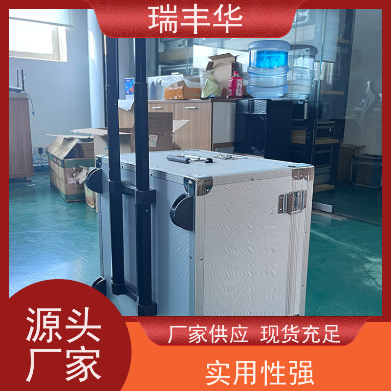 瑞丰华 手提拉杆式 货源充足 耐摔耐撞 铝合金箱
