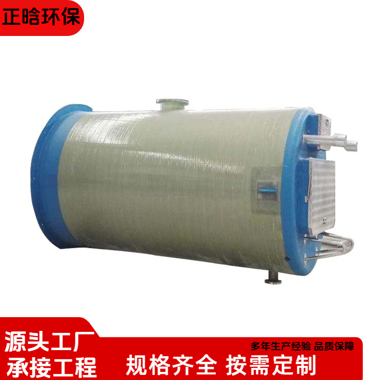 正晗 厂家供应 一体化地埋泵站 耐腐蚀抗老化 规格齐全