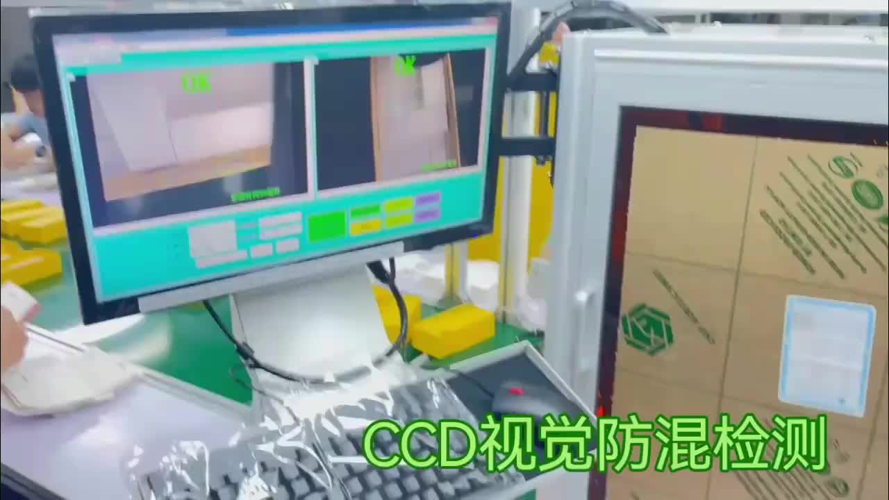 视频