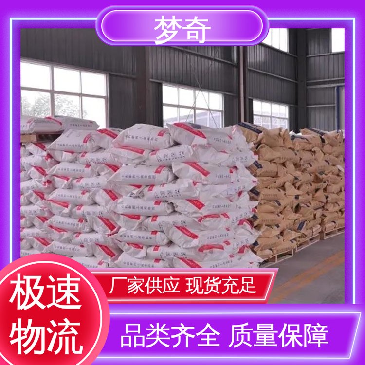 DMPT厂 质量稳定 作为一种绿色水产饲料添加剂 梦奇