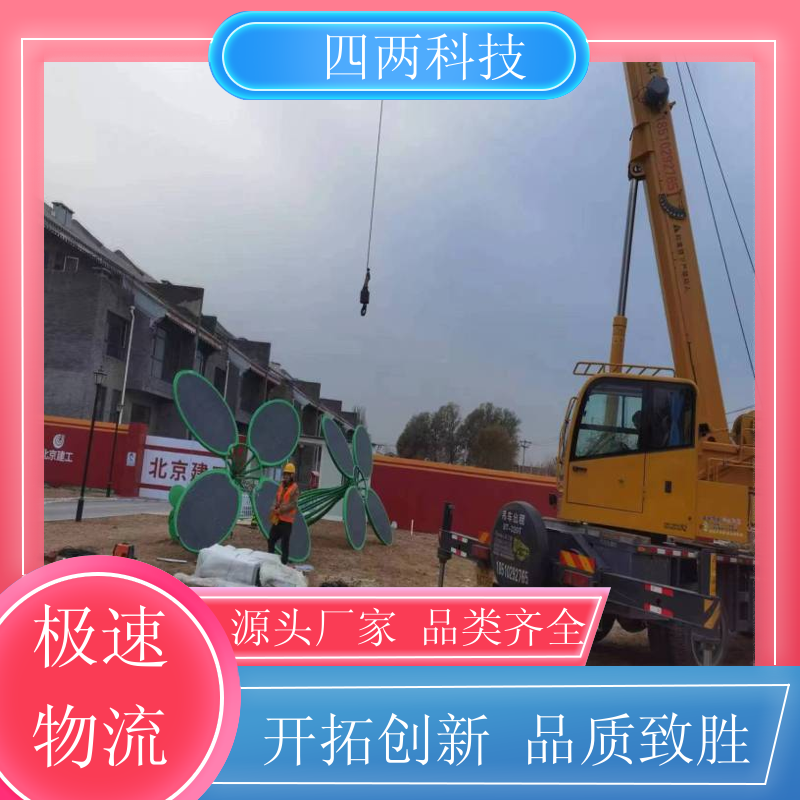 四两 新能源与低碳技术研究院 太阳能光伏景观树 零碳设施 支持定制