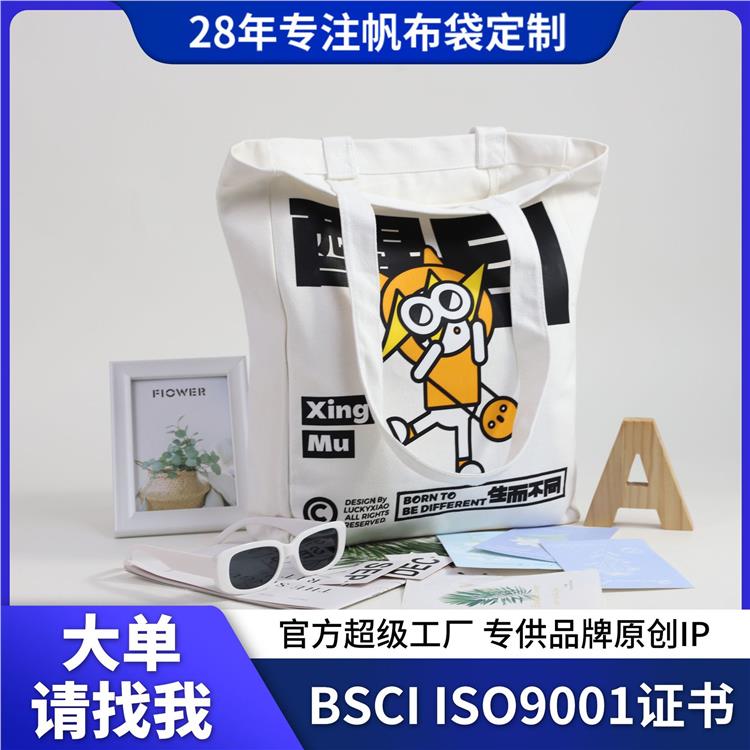 厂家周边创意帆布包印字时尚休闲单肩购物袋原创IP授权帆布袋diy