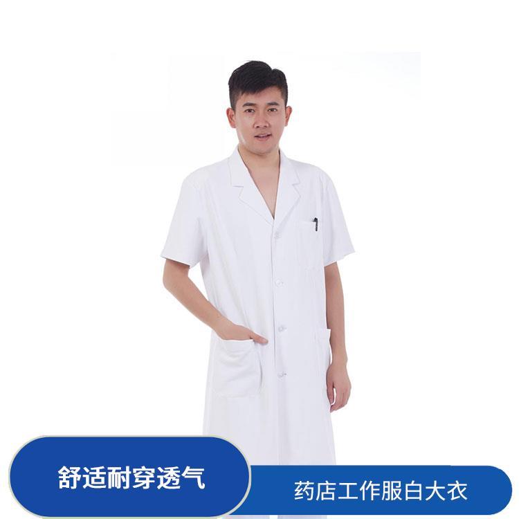 白大褂耐磨无异味学生化学实验服白大衣厂家批发