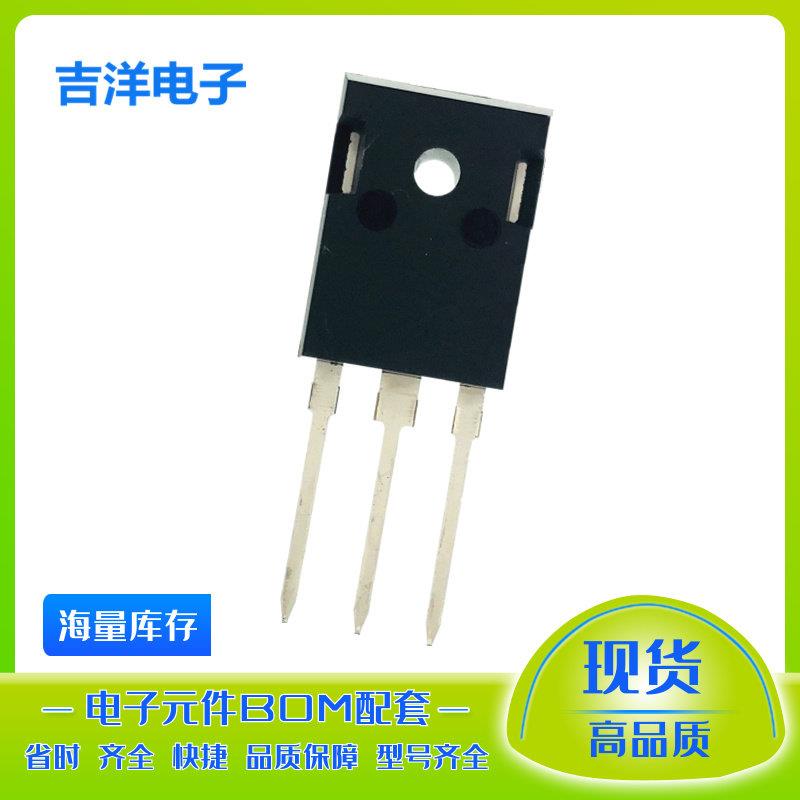 IXFH50N85X 场效应MOSFET管 现货库存 850V 50A 可直拍