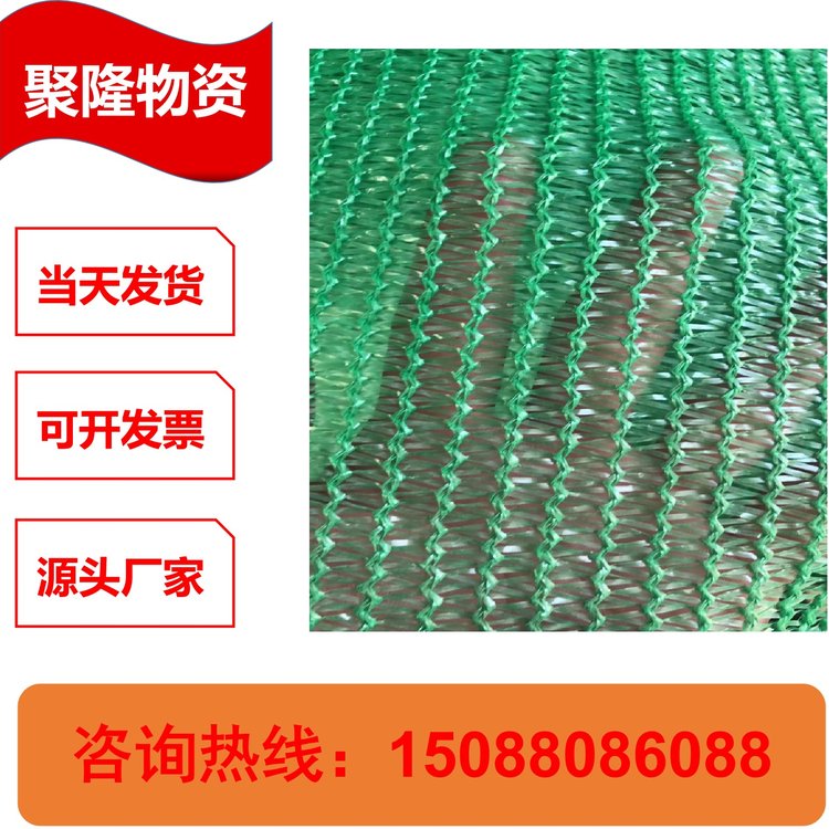 聚隆供应 绿色盖土防沙网 工地防尘覆盖网 物理过滤方式