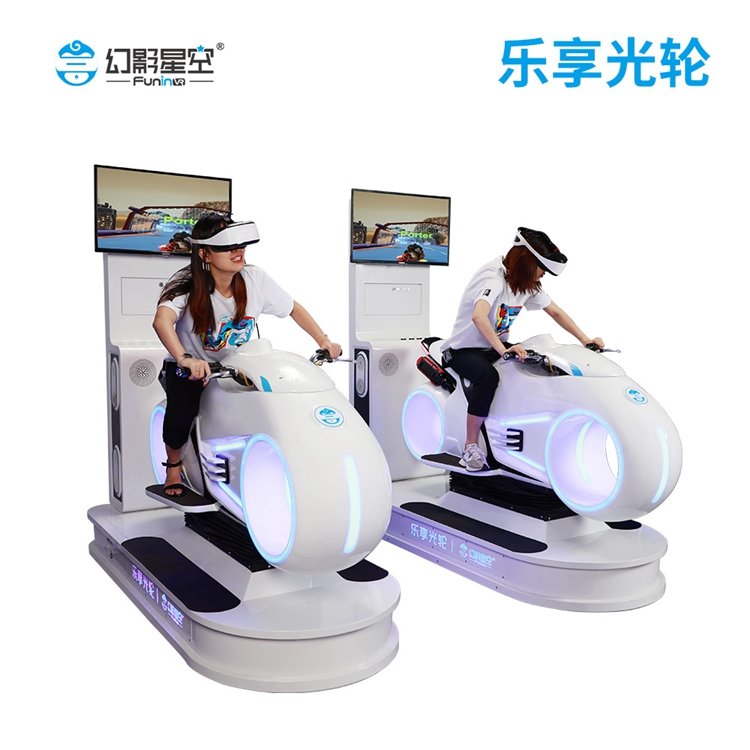 vr体感游戏机 2023新品幻影星空VR赛车体验设备乐享光轮