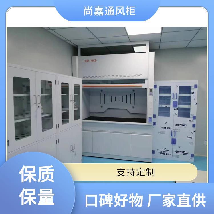 大学高校学校 pp通风柜通风橱 风量大耐撞击 承重强 支持定制 尚嘉