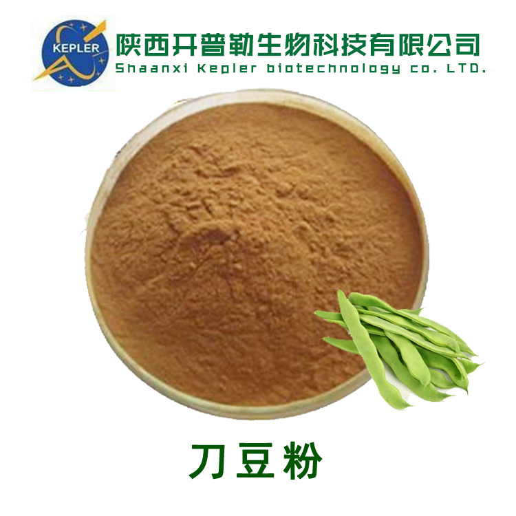 刀豆粉 水溶性浸膏粉 固体饮料 药食同源 开普勒生物