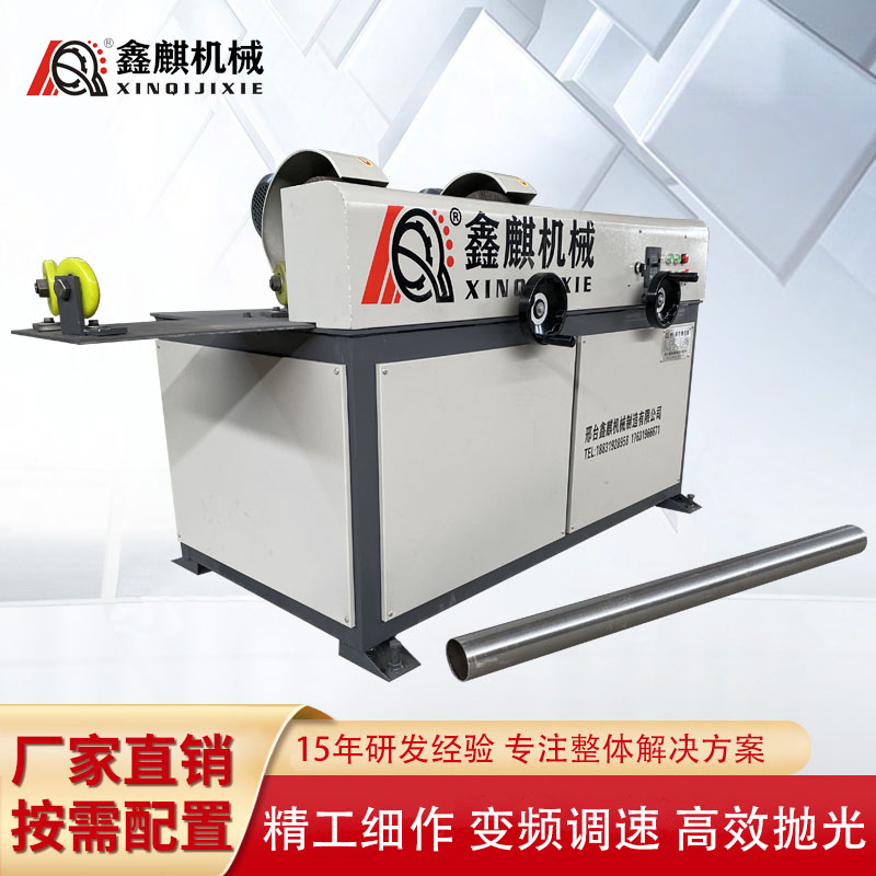 圆管全自动抛光机设备 单组钢管除锈抛光机器 铁管去毛刺拉丝研磨机