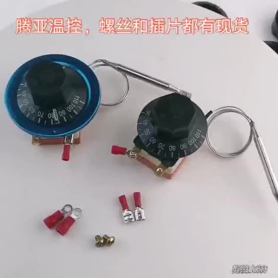 原装开水器温控器 腾亚热水器保温台温控调节开关30-110度WGB110