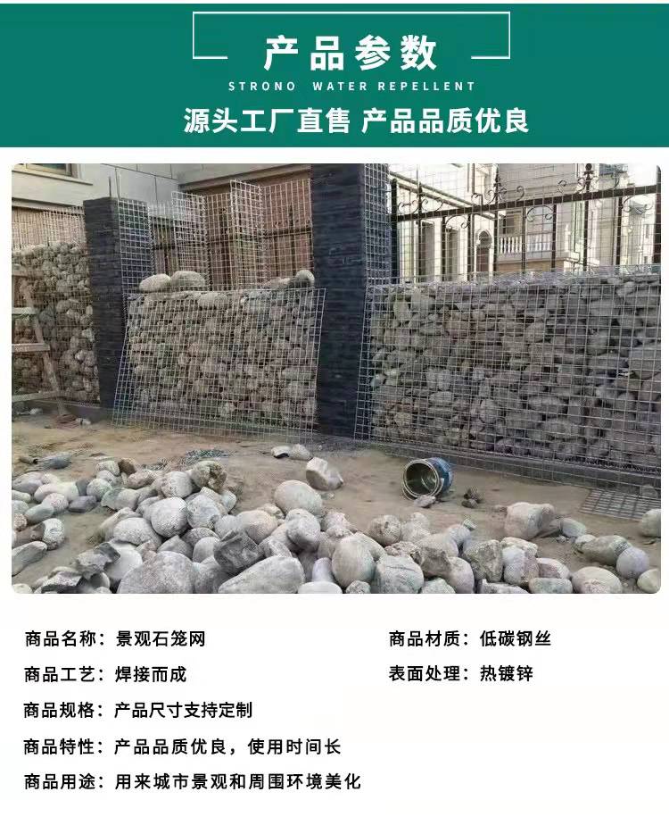 城镇建设围墙石头网笼 石头笼实体 景观墙焊接石笼