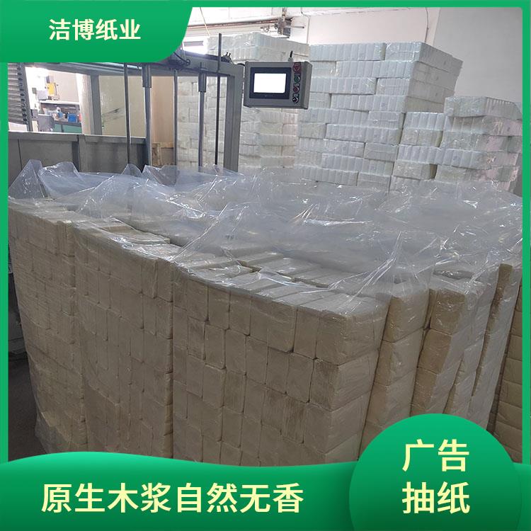 洁博纸业 适用于客栈宾馆 抽纸生产厂家 可定制印logo