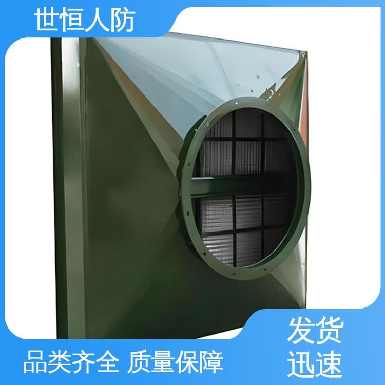 世恒 民防工程 油网除尘器 精益求精 达到人防标准要求