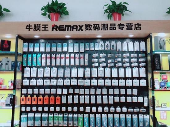 牛膜王