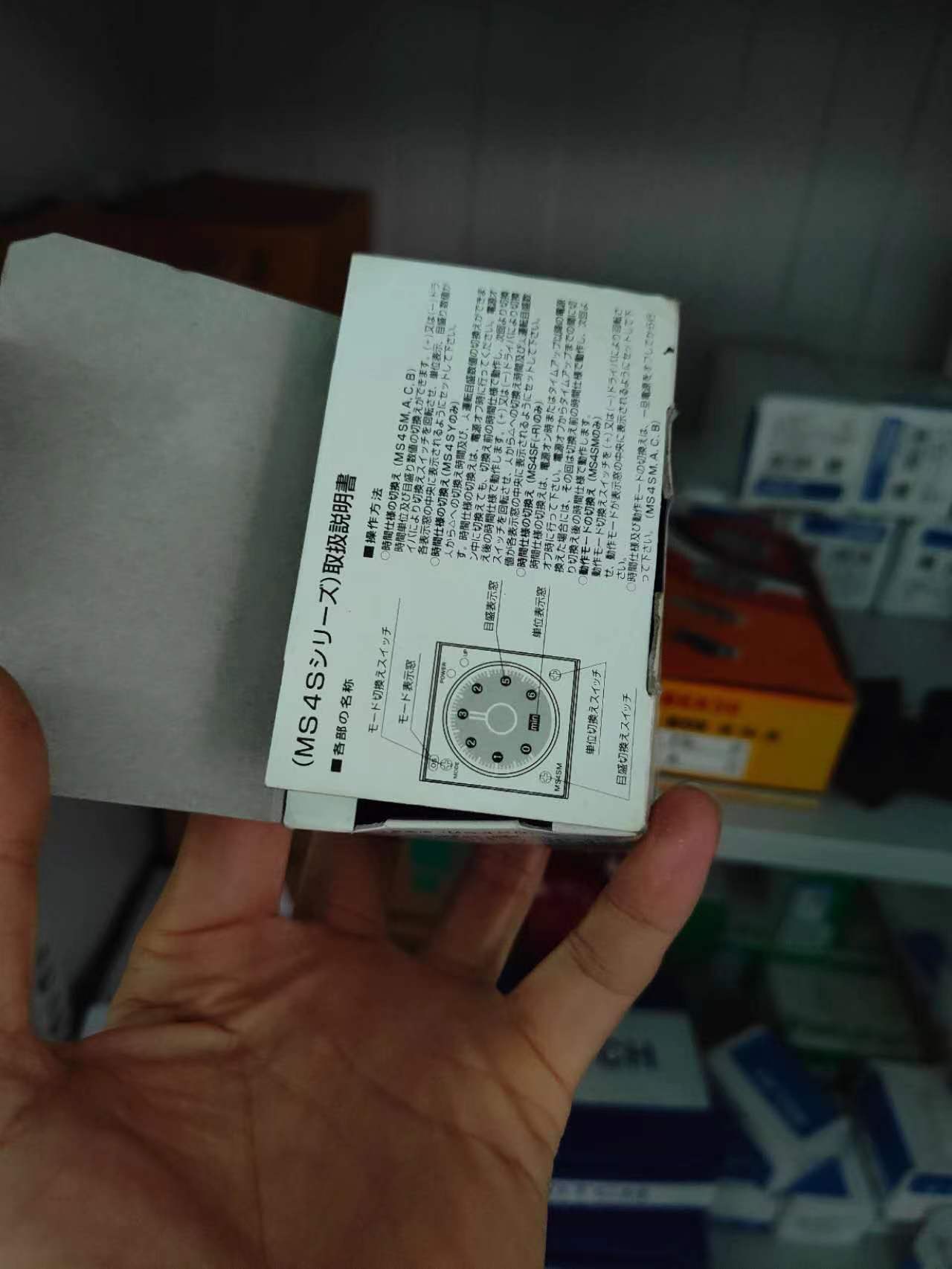 裁断机专用和泉继电器，欧姆龙时间表，天得行程开关，裁断机配件