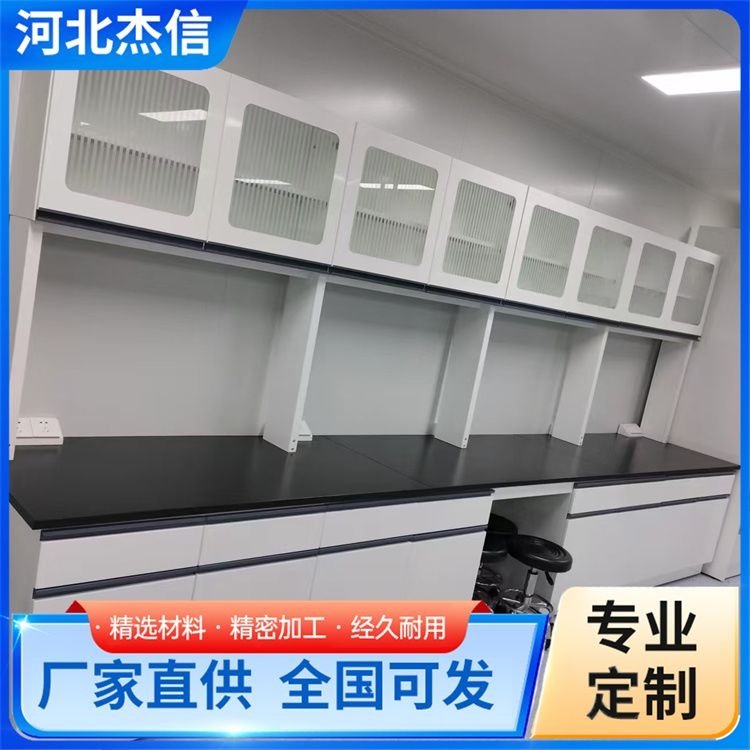 生产全钢实验台 杰信 钢木化学物理理化试验台 规格齐全