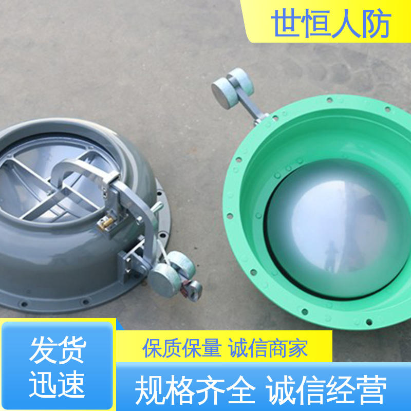 世恒 防爆 超压排气活门 专业品质 达到人防标准