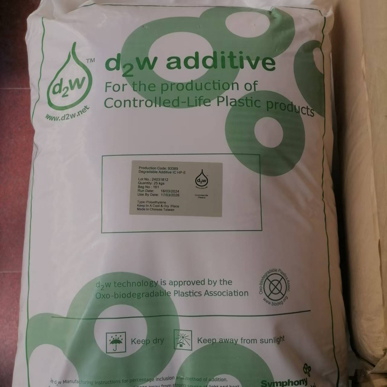 降解母粒 D2W 台 湾 93389 母料 环保料 用于PE材料