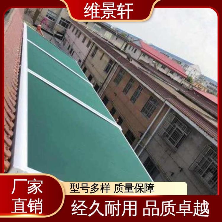 维景轩 玻璃顶遮阳帘 工厂商场顶棚 可伸缩遥控 免费设计服务