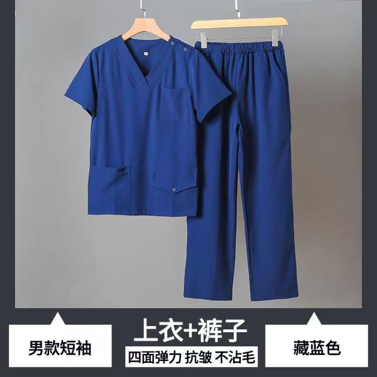 豫鑫舒洁洗手服 分体式设计 时尚与实用并存 定制加工
