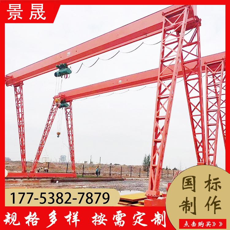 10吨龙门吊起重机 操作安全 车间物料吊装使用 景晟