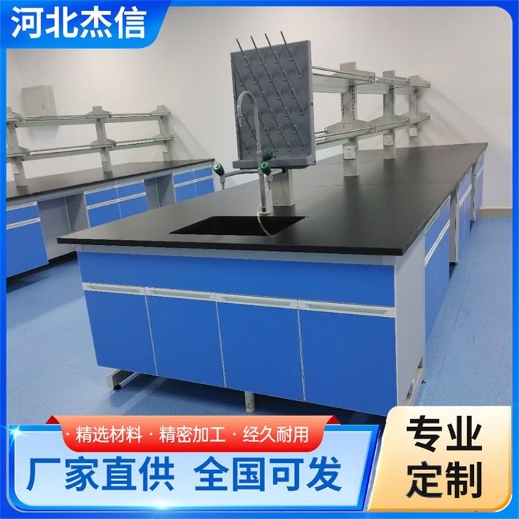 杰信全钢试验台 耐腐蚀耐高温 实验室配套工作台现货
