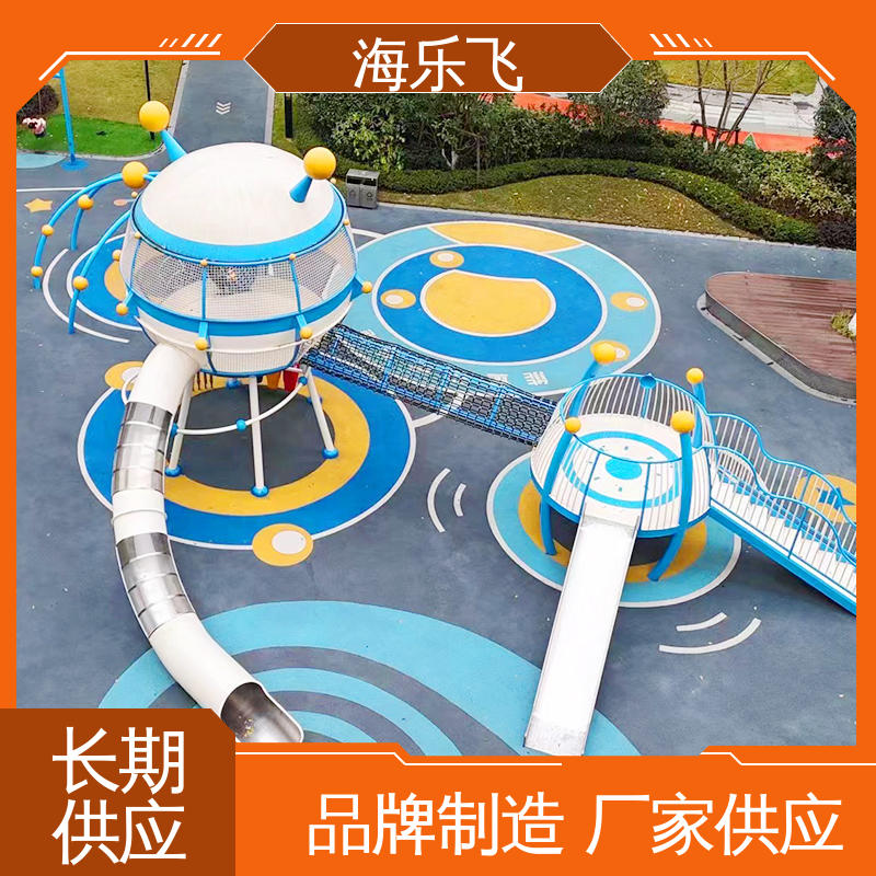 海乐飞 非动力儿童乐园 专业卡通动物创意主题公园 秋千摇马蹦床