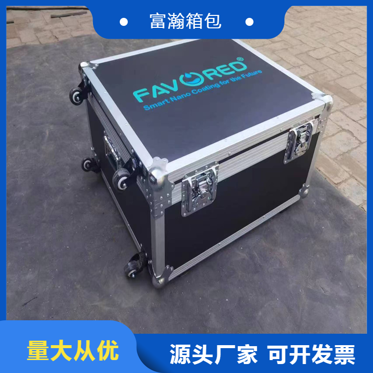 铝合金箱航空箱 厂家发货 富瀚 拉杆运输箱 托运箱支持定制 一只起订