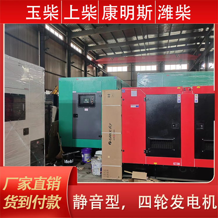 伟隆 1200KW柴油发电机 商场医院应急备用 静音箱型 工作效率高