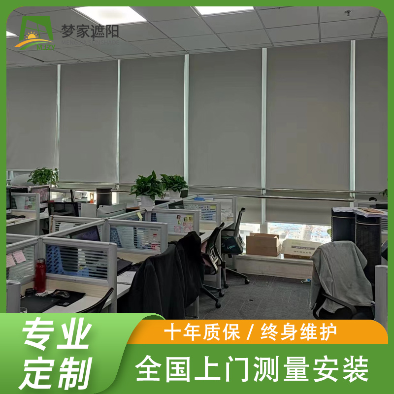 手动卷帘窗帘 办公室遮光帘定做广告logo 可智能控制 可手拉