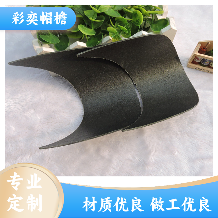 厂家供应 编织内衬帽沿 防雨防风沙 成人帽子配件 加工定制