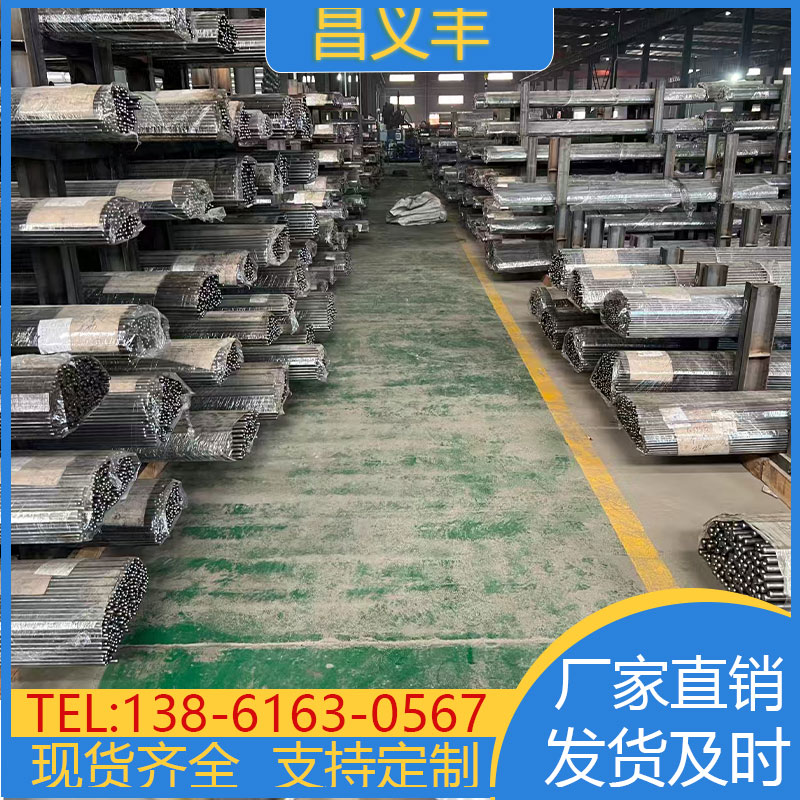 昌义丰Q235冷拉油拔扁钢 50*50规格现货 支持切割配送