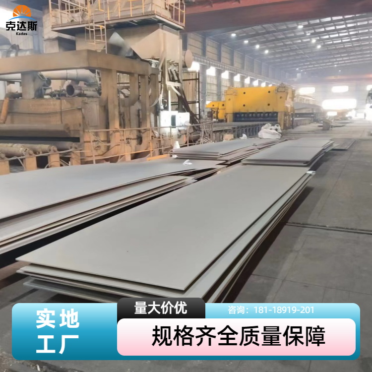 X53CrMnNiN 21-9钢板 螺栓 紧固件 耐高温 可加工定制 克达斯供