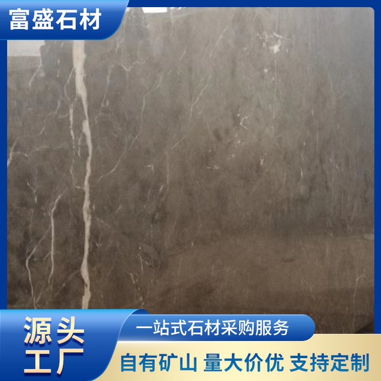 富盛土耳其灰工程板 云多拉灰大理石 别墅酒店工程建筑装修石材