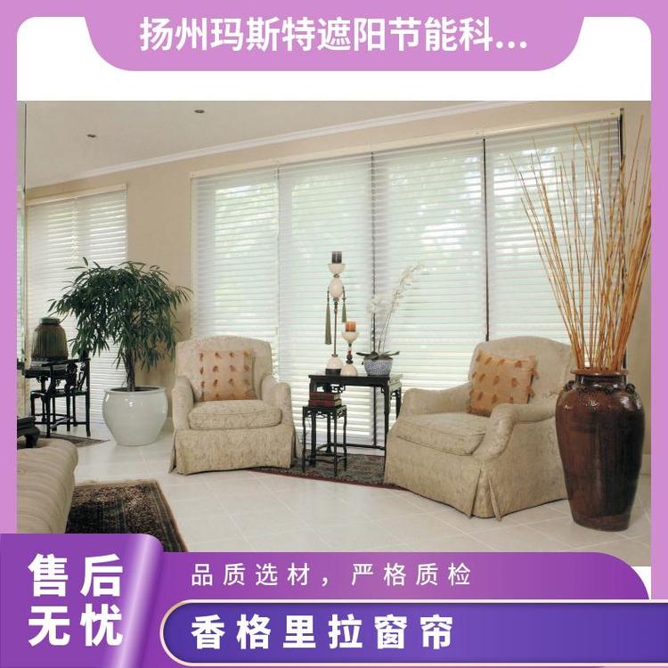 现代香格里拉帘 玛斯特 独特蜂巢结构 酒店咖啡厅厂家供应