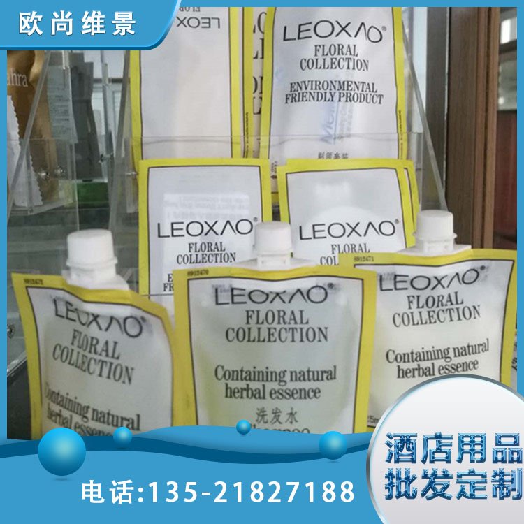 酒店一次性洗漱用品 高端民宿套装消耗品 欧尚维景