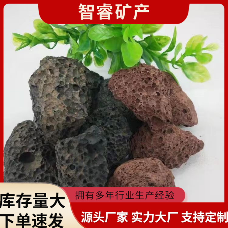 火山石滤料 微景观用火山岩厂家 多肉园艺种植 红浮石 玄武岩 智睿
