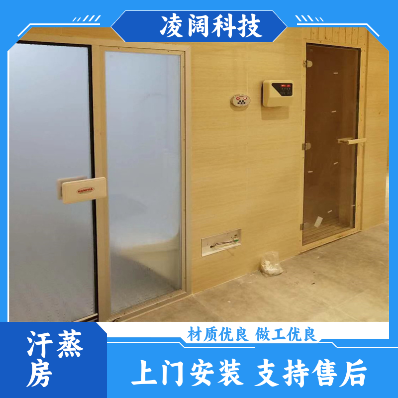 凌阔 小型 儿童盐氧房 支持按需定制 配置功能齐全