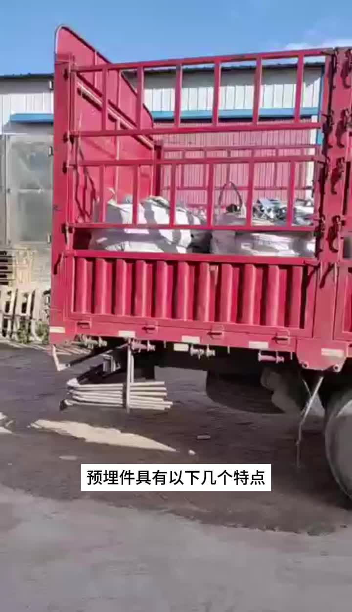 视频