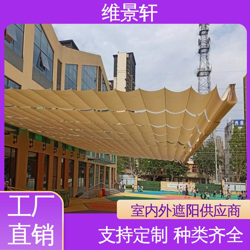 维景轩 体育馆电动遮阳帘 伸缩推拉 上门安装测量