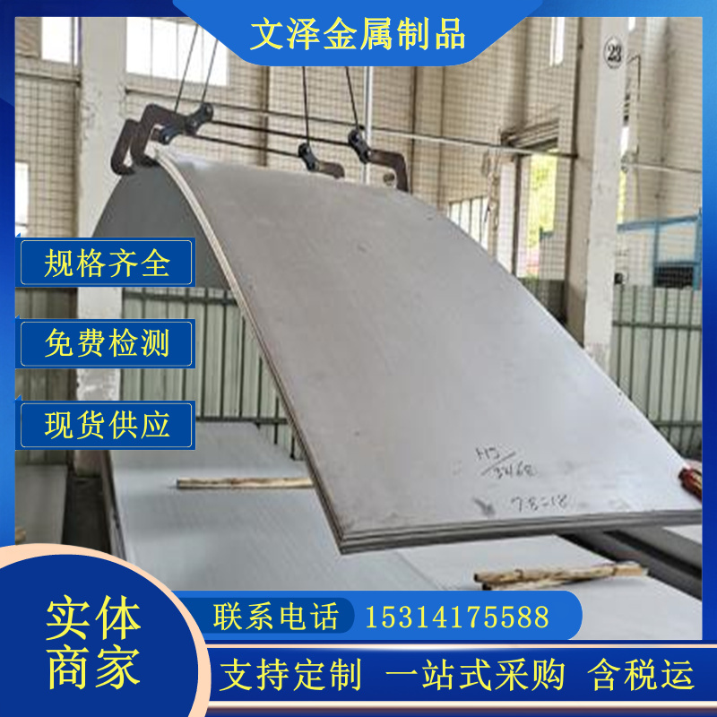 316 310 201 304 镜面不锈钢板 宽度2米可定尺宽度1500可定制横切矫直