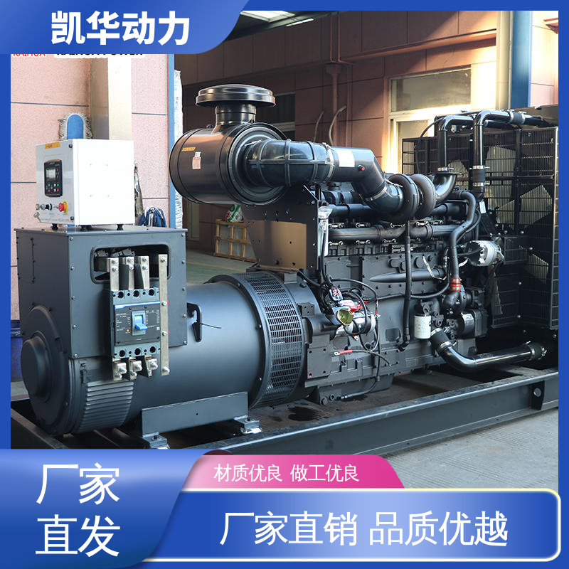 OEM授权 500kw康明斯配凯华（开架） 直流电启动节能高效