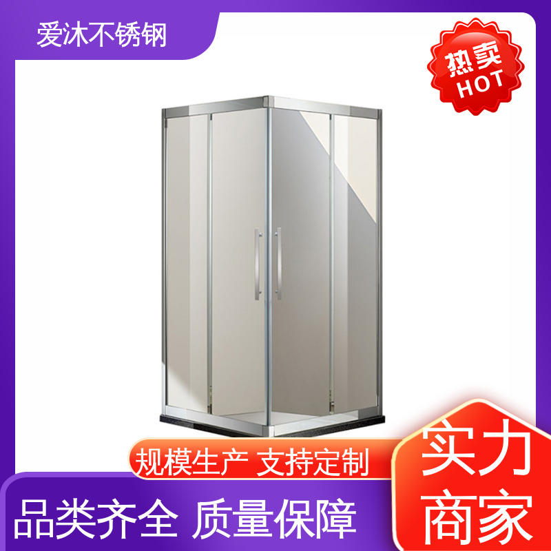 爱沐 简约风格 滑动门淋浴房 全套五金配件 应用广泛