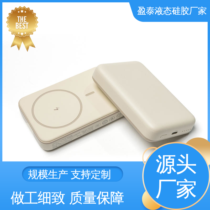 盈泰 硅橡胶制品工厂 来图来样定制 自有模具房 二次注塑一体成型